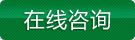 立即采購